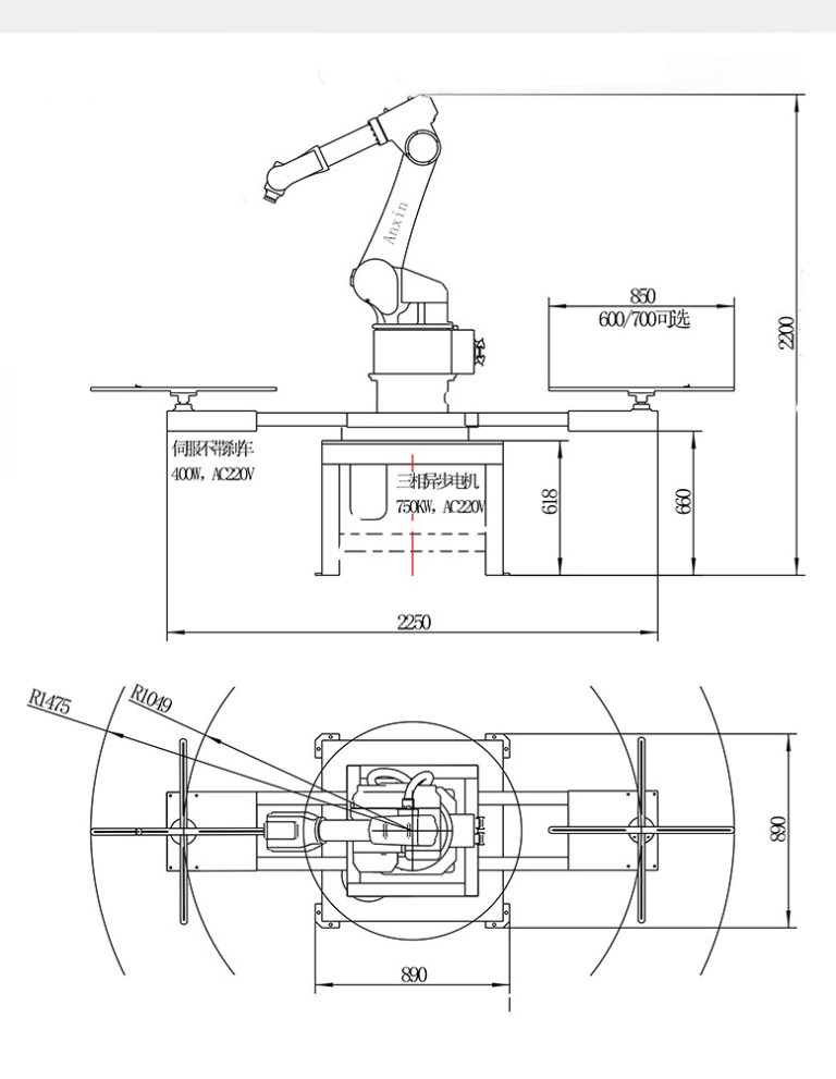9-Axis linkage robot arm - chenglong